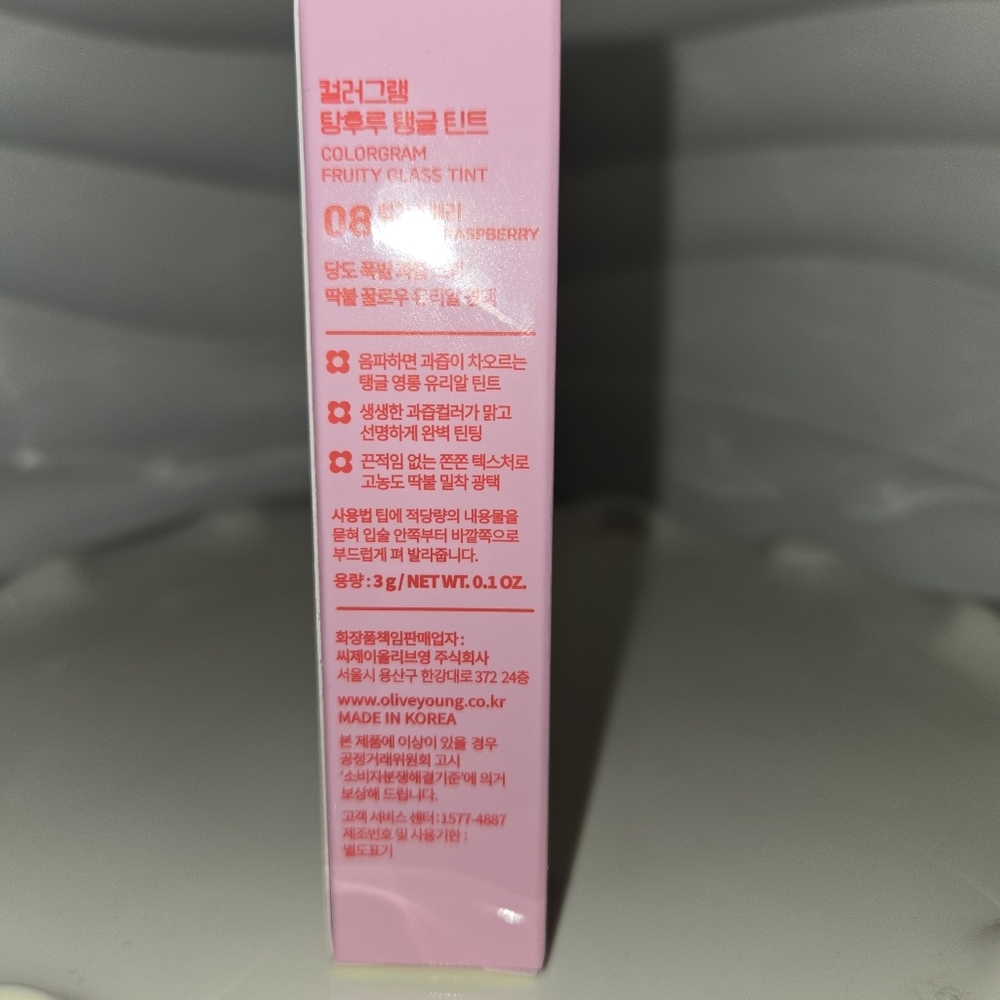 Colorgram Fruity Glass Tint - 08 Lovely Raspberry - Picture 5 of 7